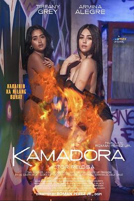 麻豆国产《双面人格 Kamadora》免费在线观看