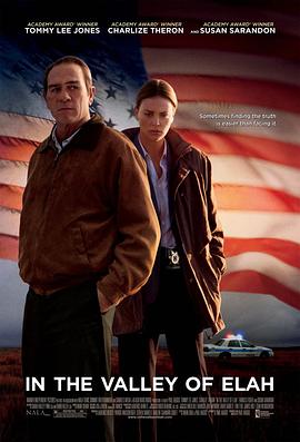 麻豆区《决战以拉谷》免费在线观看