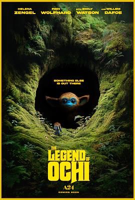 麻豆区《奥奇传说 The Legend of Ochi》免费在线观看