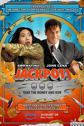 麻豆区《死亡大乐透 Jackpot!》免费在线观看