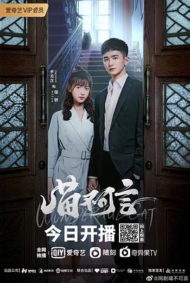 麻豆国产《喵不可言》免费在线观看