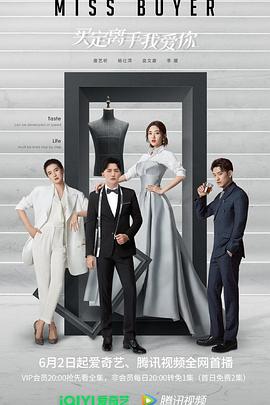 麻豆国产《买定离手我爱你》免费在线观看