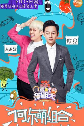 麻豆国产《透鲜滴星期天》免费在线观看