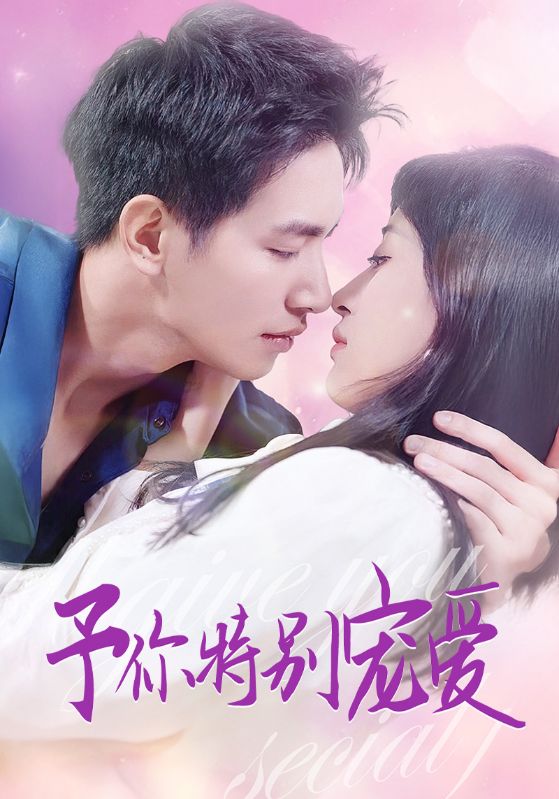 麻豆区《长安的荔枝》免费在线观看