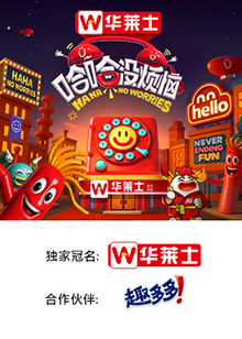 麻豆原创《哈哈没烦恼》免费在线观看