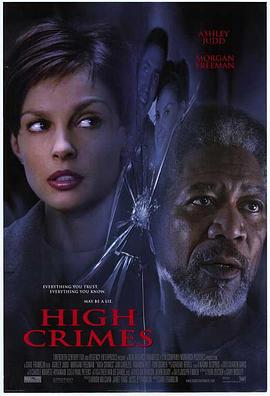 麻豆区《一级重罪 High Crimes》免费在线观看