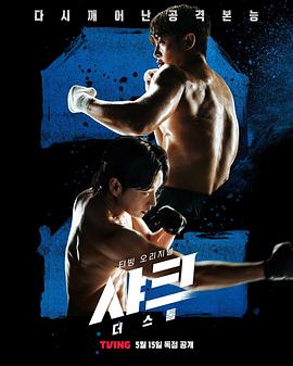 麻豆区《鲨鱼：风暴[电影解说]》免费在线观看