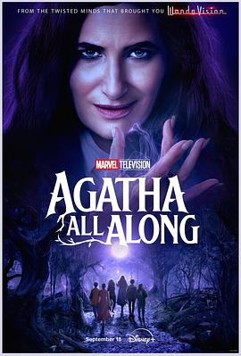 麻豆国产《女巫阿加莎 Agatha All Along》免费在线观看