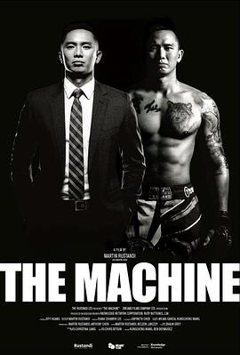 麻豆国产《逆者》免费在线观看