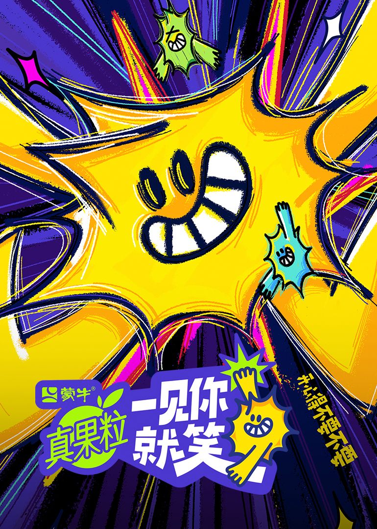 麻豆区《一见你就笑》免费在线观看