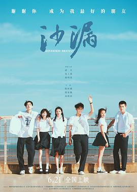 麻豆国产《沙漏[电影解说]》免费在线观看