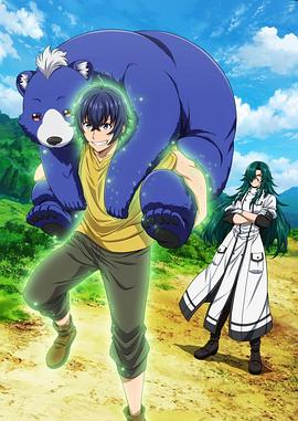 麻豆国产《治愈魔法的错误使用方法》免费在线观看