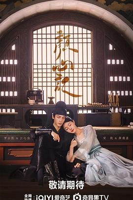 麻豆原创《颜心记》免费在线观看