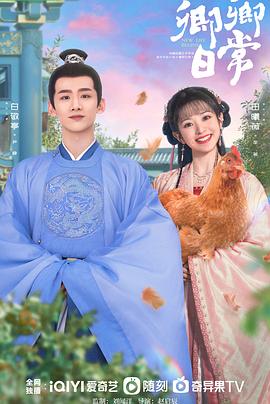 麻豆国产《卿卿日常》免费在线观看