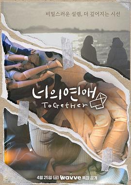 麻豆国产《你的爱》免费在线观看