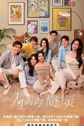 麻豆国产《半熟恋人 第四季》免费在线观看