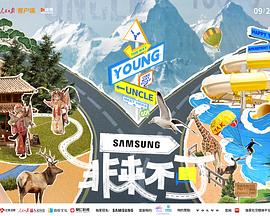 麻豆原创《非来不可》免费在线观看