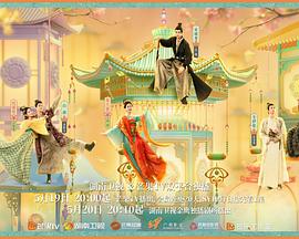 麻豆原创《韶华若锦》免费在线观看