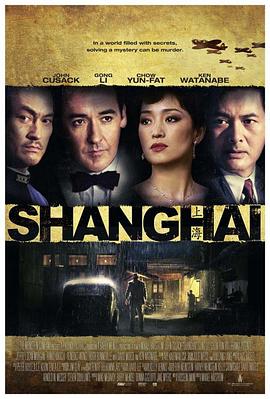 麻豆国产《谍海风云 Shanghai》免费在线观看