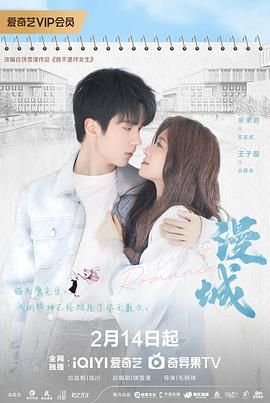 麻豆国产《漫城》免费在线观看