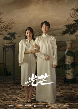 麻豆国产《光芒》免费在线观看