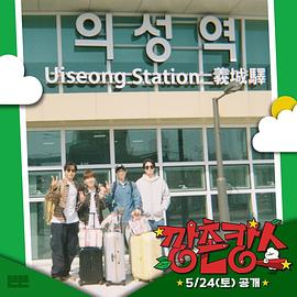 麻豆原创《乡村度假》免费在线观看