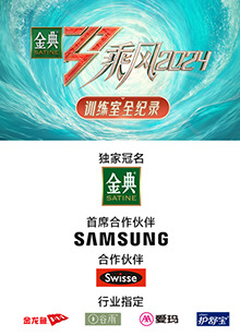 麻豆国产《乘风第五季训练室全纪录》免费在线观看