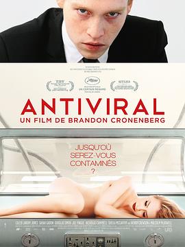 麻豆区《病毒抗体 Antiviral》免费在线观看