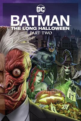 麻豆区《蝙蝠侠：漫长的万圣节(下) Batman: The Long Halloween, Part 2》免费在线观看