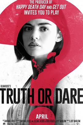 麻豆原创《真心话大冒险 Truth or Dare》免费在线观看