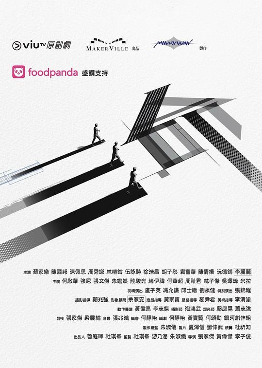 麻豆国产《三命》免费在线观看