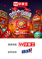 麻豆原创《哈哈没烦恼》免费在线观看