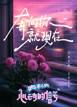 麻豆原创《心动的信号 第七季》免费在线观看